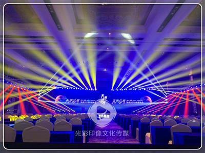 一站式会议服务北京光影印像文化传媒
